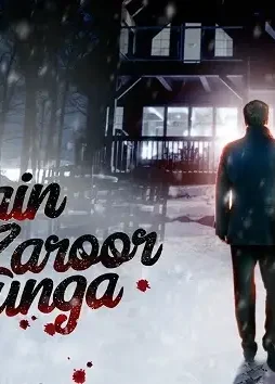 Main zaroor aaunga hindi movie poster - DesireMovies, DesireMovies2.My