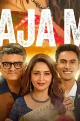 Maja ma review 004 - DesireMovies, DesireMovies2.My