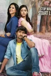 Majnunanianu - DesireMovies, DesireMovies2.My