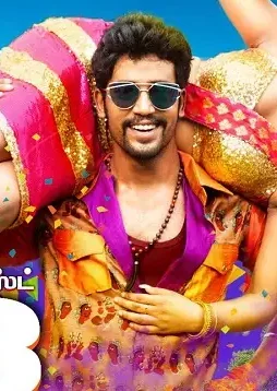 Maniyar kudumbam movie release posters 1336a99 - DesireMovies, DesireMovies2.My