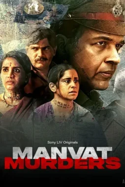 Manvatmurders2 portrait thumb 1 - DesireMovies, DesireMovies2.My