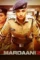 Mardaani 2 full movie download 660x381 - DesireMovies, DesireMovies2.My
