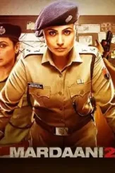 Mardaani 2 full movie download 660x381 - DesireMovies, DesireMovies2.My