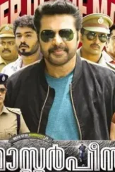 Masterpiece - DesireMovies, DesireMovies2.My