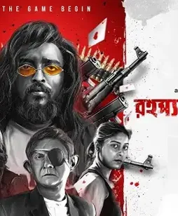 Maxresdefault 1 1 - DesireMovies, DesireMovies2.My