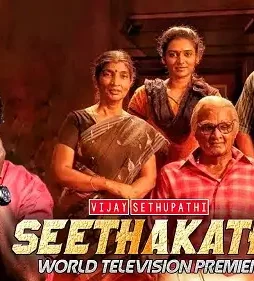 Maxresdefault 1 1 - DesireMovies, DesireMovies2.My