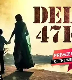 Maxresdefault 1 - DesireMovies, DesireMovies2.My