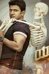 Maxresdefault 1 2 - DesireMovies, DesireMovies2.My