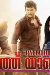 Maxresdefault 1 - DesireMovies, DesireMovies2.My