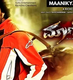 Maxresdefault 10 - DesireMovies, DesireMovies2.My