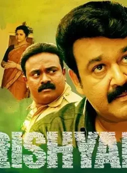 Maxresdefault 11 - DesireMovies, DesireMovies2.My