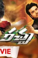 Maxresdefault 12 - DesireMovies, DesireMovies2.My