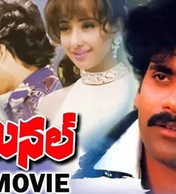 Maxresdefault 13 - DesireMovies, DesireMovies2.My