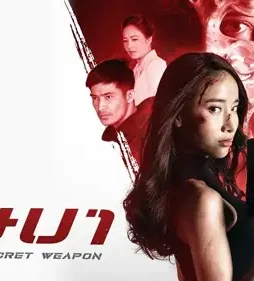 Maxresdefault 2 - DesireMovies, DesireMovies2.My