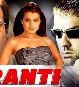 Maxresdefault 2 - DesireMovies, DesireMovies2.My