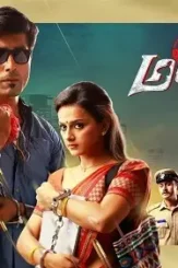 Maxresdefault 2 - DesireMovies, DesireMovies2.My