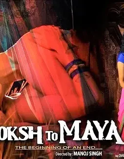 Maxresdefault 242 - DesireMovies, DesireMovies2.My