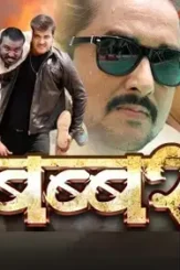 Maxresdefault 3 - DesireMovies, DesireMovies2.My