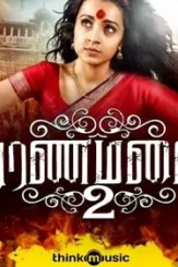 Maxresdefault 4 - DesireMovies, DesireMovies2.My