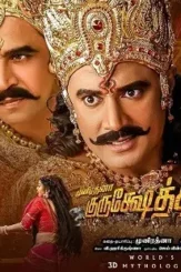 Maxresdefault 4 - DesireMovies, DesireMovies2.My