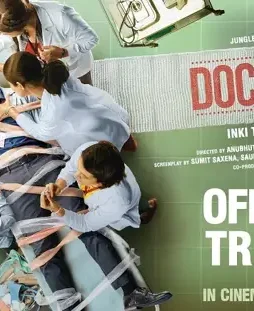 Maxresdefault 5 - DesireMovies, DesireMovies2.My