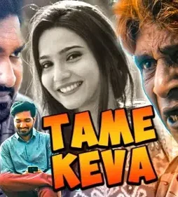 Maxresdefault 6 - DesireMovies, DesireMovies2.My