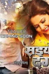 Maxresdefault 7 - DesireMovies, DesireMovies2.My