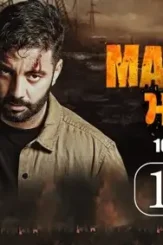 Maxresdefault 7 - DesireMovies, DesireMovies2.My