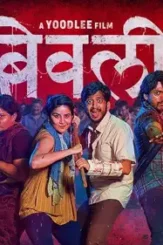 Maxresdefault 8 - DesireMovies, DesireMovies2.My