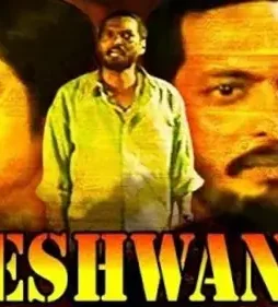 Maxresdefault 9 - DesireMovies, DesireMovies2.My