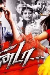 Mumbai_10718677722016_03_19_10_18_05 - DesireMovies, DesireMovies2.My