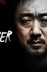 Murderer ko 1080 - DesireMovies, DesireMovies2.My