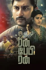 Nchy5watfvsnykoy2c3egza5b91 - DesireMovies, DesireMovies2.My