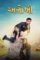 Nsalw67ihobwl5cdkchf7ssxibe - DesireMovies, DesireMovies2.My