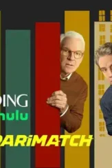 Only murders in the buildin - DesireMovies, DesireMovies2.My