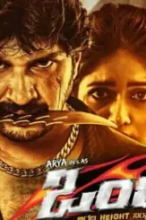 Onti 639x381 - DesireMovies, DesireMovies2.My