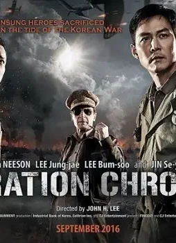 Operation chromite - DesireMovies, DesireMovies2.My