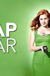 Otm_vlc_leap_year.max 1200x675 1 - DesireMovies, DesireMovies2.My