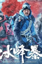 P2575134653 1 - DesireMovies, DesireMovies2.My