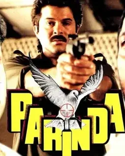 Parinda001 - DesireMovies, DesireMovies2.My