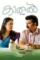 Pfbingkbnccfb02tb8davkmir0q - DesireMovies, DesireMovies2.My