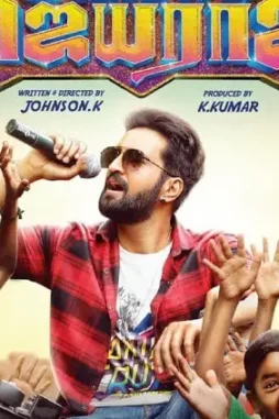 Ppjj - DesireMovies, DesireMovies2.My