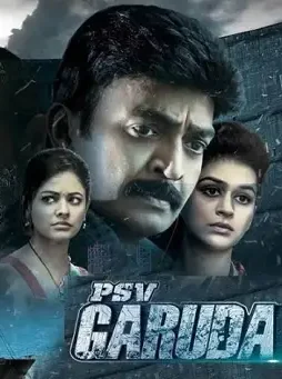 Psvgaruda221217_c - DesireMovies, DesireMovies2.My