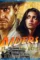 Raidersofthelostark_blue - DesireMovies, DesireMovies2.My