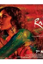 Rang rasiya 10a - DesireMovies, DesireMovies2.My