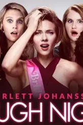 Roughnight - DesireMovies, DesireMovies2.My