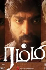 Rummy - DesireMovies, DesireMovies2.My