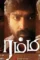 Rummy - DesireMovies, DesireMovies2.My