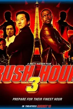 Rushhour3 - DesireMovies, DesireMovies2.My