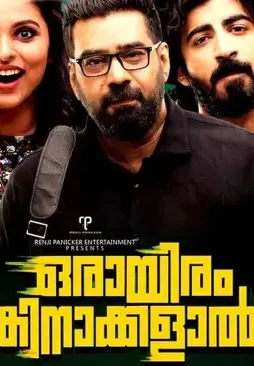 Rykzv7xk443qa_600 - DesireMovies, DesireMovies2.My